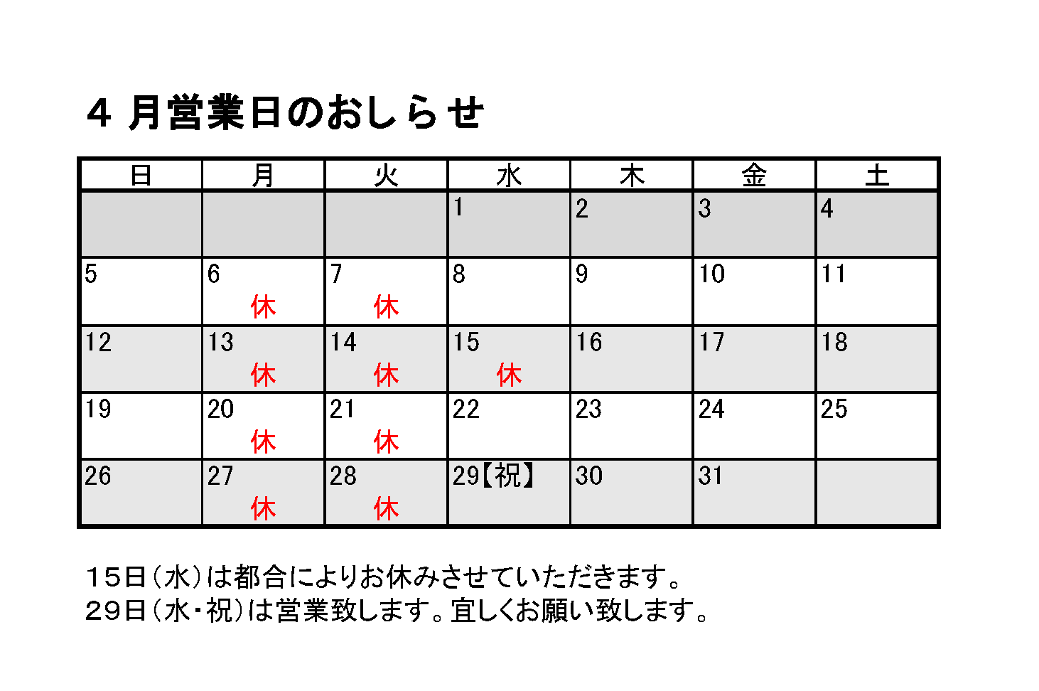 cropped-44297d46dfb1feca2ea96fa313a32c3e.png
